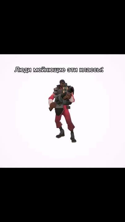 хз че писать Memes мем Shortsvideo Youtubeshorts Savetf2 Tf2