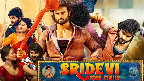 Sridevi Soda Center South Indian New Released Movie Dubbed In Hindi