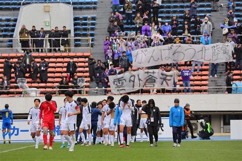 【高校サッカー】最後まで走り抜いた富山第一 敗退にも加納監督は選手を称賛「よく戦った」― スポニチ Sponichi Annex サッカー