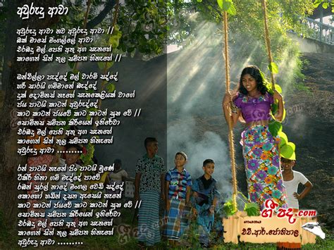 Awurudu Awa H R Jothipala Sinhala Song Lyrics English Song Lyrics