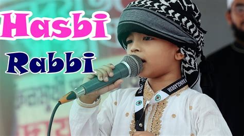 Hasbi Rabbi Tere Sadqay Main Aqa Ramzan Special Nasheed 2022