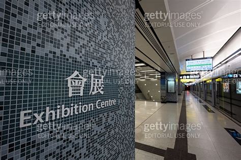 Mtr Exhibition Centre Station In Hong Kong 이미지 1448854091 게티이미지뱅크