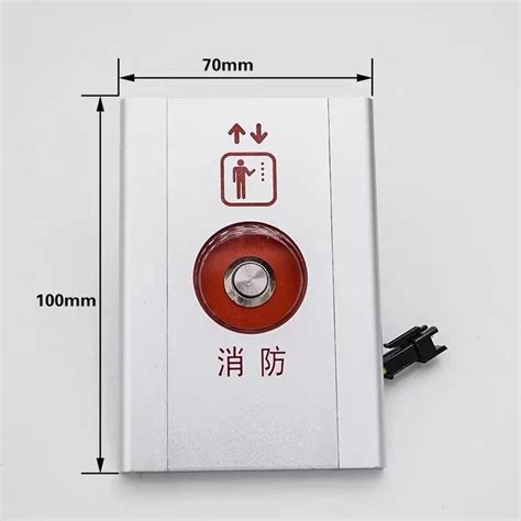 Elevator Fire Panel Elevator Fire Box For Promotion Buy Elevator Fire