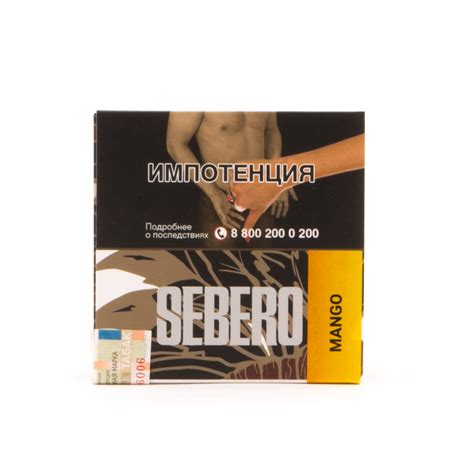 Sebero Gr Mango Tobacco