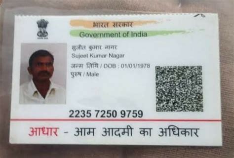 Pin By Adv Adv On Aadhar Card Aadhar Card Cards Government