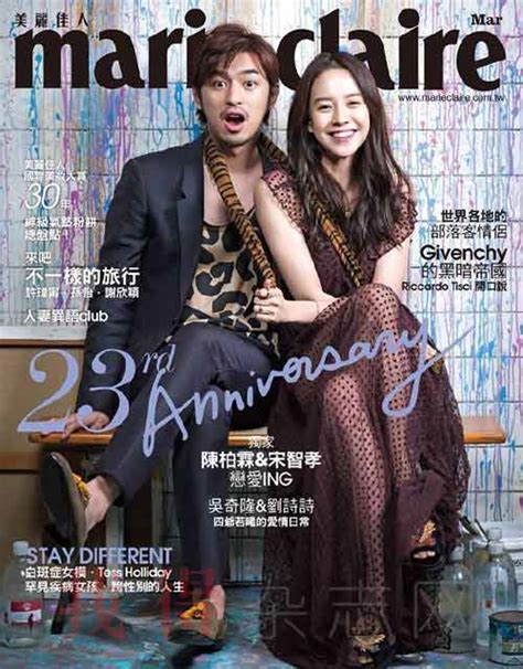 《marie Claire 美丽佳人台湾版》杂志订阅2025年期刊杂志订阅欢迎订阅杂志