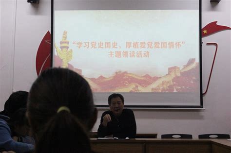 服装设计学院组织开展“深入学习党史国史，厚植爱党爱国情怀”领读活动 江西服装学院