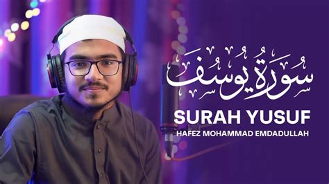 Most Beautiful Quran Recitation Surah Yusuf Hafez Mohammad