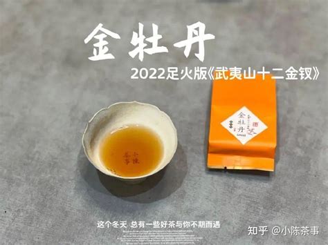 如何判断一款岩茶耐不耐泡？4点干货，拨开岩茶耐泡度的迷雾 知乎