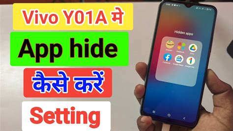 Vivo Y01a Me App Hide Kaise Kare How To Hide Apps In Vivo Y01a Vivo