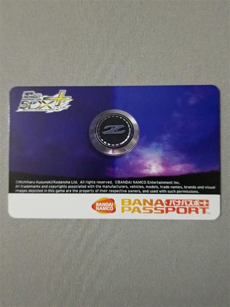 Limited Edition Bandai Namco Bana Passport BanaPassport Wangan Midnight