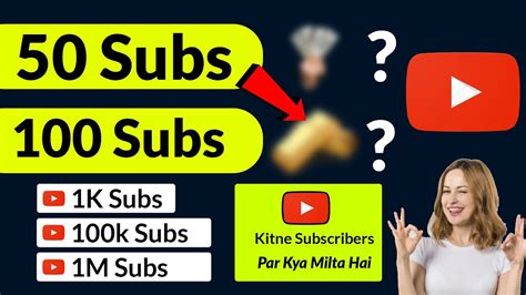 50 SUBSCRIBERS Per Kya Milta Hai Kitne Subscribers Par Kya Milta