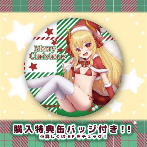 ゴボウ戦士 on Twitter RT happypriroll 竜崎あわい クリスマスケーキ2022ご予約受付中 12