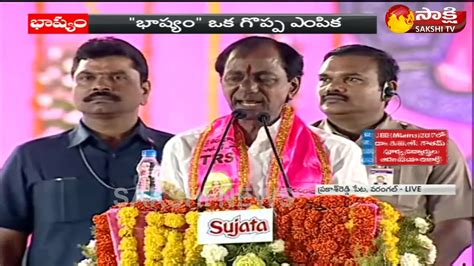 Cm Kcr Full Speech In Trs Public Meeting Trs 16th Foundation Day