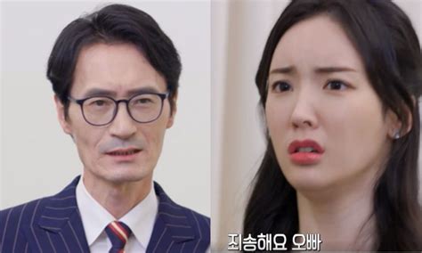 시아버지와 불륜 저지른 '업소녀' 출신 며느리 ('고소한 남녀')