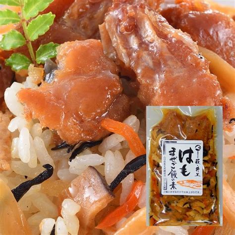 【楽天市場】【送料無料】【山口県】【萩市東浜崎町】【井上商店】まぜご飯の素 はもめし【メール便】：やまぐち開盛堂