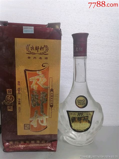 2007年老酒夜郎村老酒收藏听风吟酒【7788收藏收藏热线】