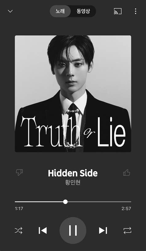 Atbo 커뮤니티 포스트 오랜만에 돌아온 빈노추 황민현 선배님의 신곡 Hidden Side🃏 원빈