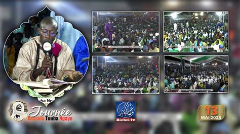 Serigne Saliou Bar Journ E Khassida Touba Ngaye Edition Youtube