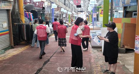 옥포2동 지역사회보장협 복지사각지대 위기가구 발굴 캠페인