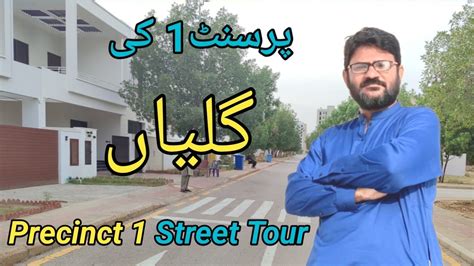 Precinct Bahria Town Karachi Street Tour Bahria Town Karachi Btk