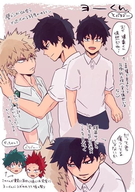 Bakugou Katsuki Shindo You My Hero Academia Episodes My Hero Hot Sex