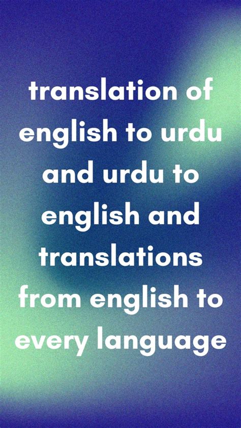 Translate English To Urdu And Urdu To English By Qudoos Fiverr