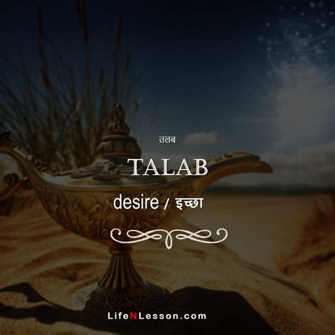 15 Urdu Words That Will Tell You Why It Is The Most Beautiful Language