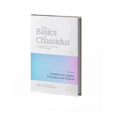 The Basics Of Chassidus Volume 1 Pardes Judaica And Books