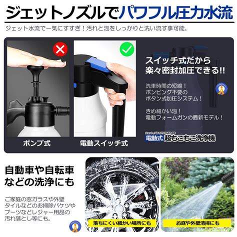 予約 電動式 ハンディ 高圧洗浄機 泡 噴霧器 手動式 泡洗車 15l 洗車 洗浄器 高圧 フォームガン ハンディ 泡