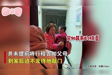 女子远嫁10年首次带孩子回家过年，妈妈开门后愣住，下一幕超感人