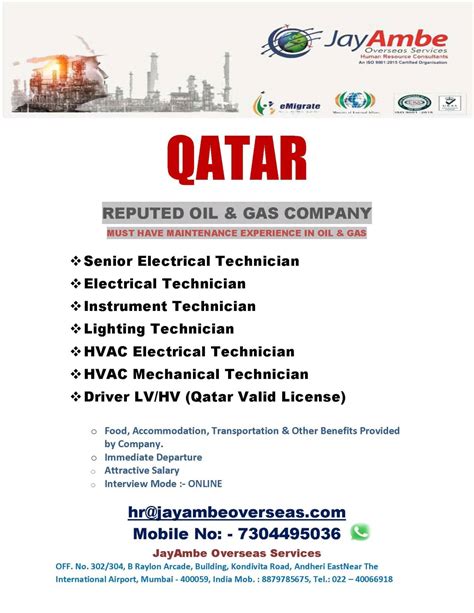 oil and gas jobs houston no experience 2