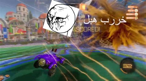 Rocket Leagueروكيت ليك قيم بسيط Youtube