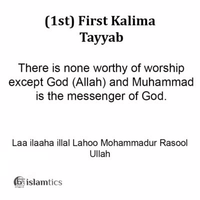 1st First Kalma -Tayyab- in English, Arabic, & Benefits | islamtics