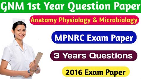 Mpnrc Exam Paper Bio Science Anatomy Physiology Microbiology