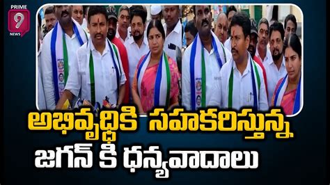 గడప గడపకు మన ప్రభుత్వం కార్యక్రమంలో పాల్గొన్న ఎమ్మెల్యే వెలంపల్లి