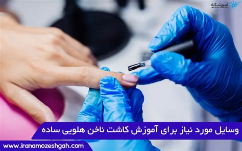 آموزش کاشت ناخن هلویی ساده