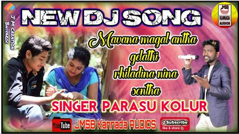 Nagara Panchami Janapada Song Parasu Kolur Janapada Song New Parasu