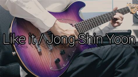 Guitar Cover Like It Jong Shin Yoon Youtube