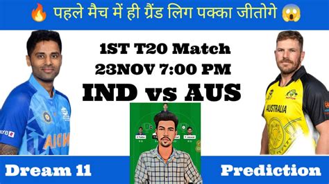 Ind Vs Aus Todays Match Prediction Ind Vs Aus Dream 11 Prediction