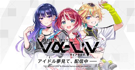 Live Vα Livヴイアライヴ 【公式】アイドルマスター ポータル（アイマス）