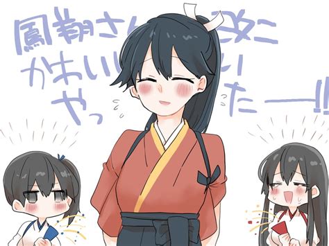 Kaga Akagi And Houshou Kantai Collection Drawn By Yoichi Umagoya