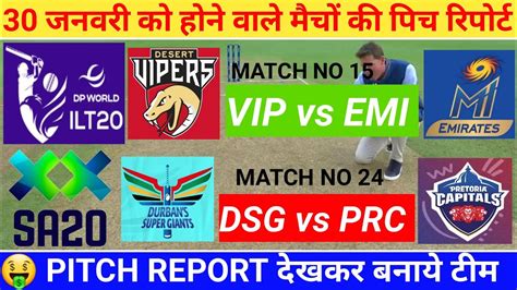 VIP Vs EMI Dream 11 Prediction DSG Vs PRC Dream11 Prediction Dream