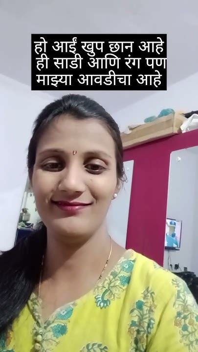 साडी आणली पण 🥹😭खुप छान आहे आई 💯🥰माझ्या बाबतीत असे कधीच झाले नाही💯काय