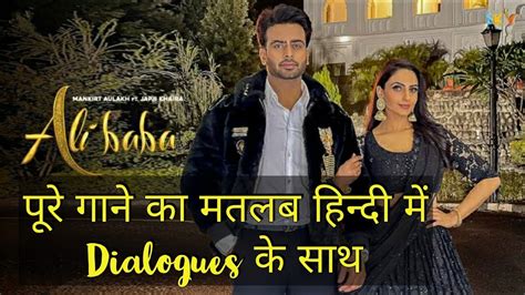 Alibaba Lyrics Meaning In Hindi Mankirt Aulakh Japji Khaira Shree