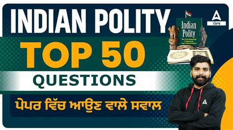 Indian Polity Top Questions For Punjab