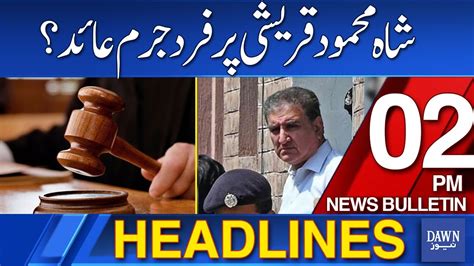 Dawn News Headlines 2 PM Court Imposes Charge Against Shah Mehmood