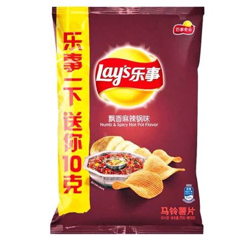 Lays Mala Potato Chips 70g Spicy Hotpot Flavor 麻辣锅味 Shopee Singapore