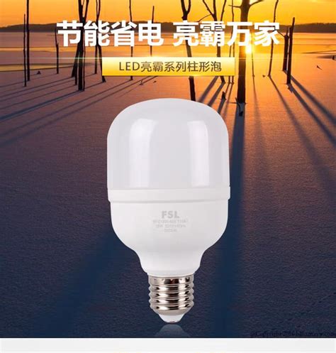 佛山照明 Led球泡 柱形亮霸系列灯泡 5w 220v E27 6500k白光 融创集采商城