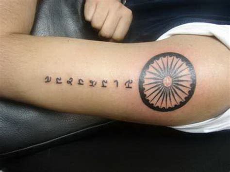 Ashoka Chakra Tattoo